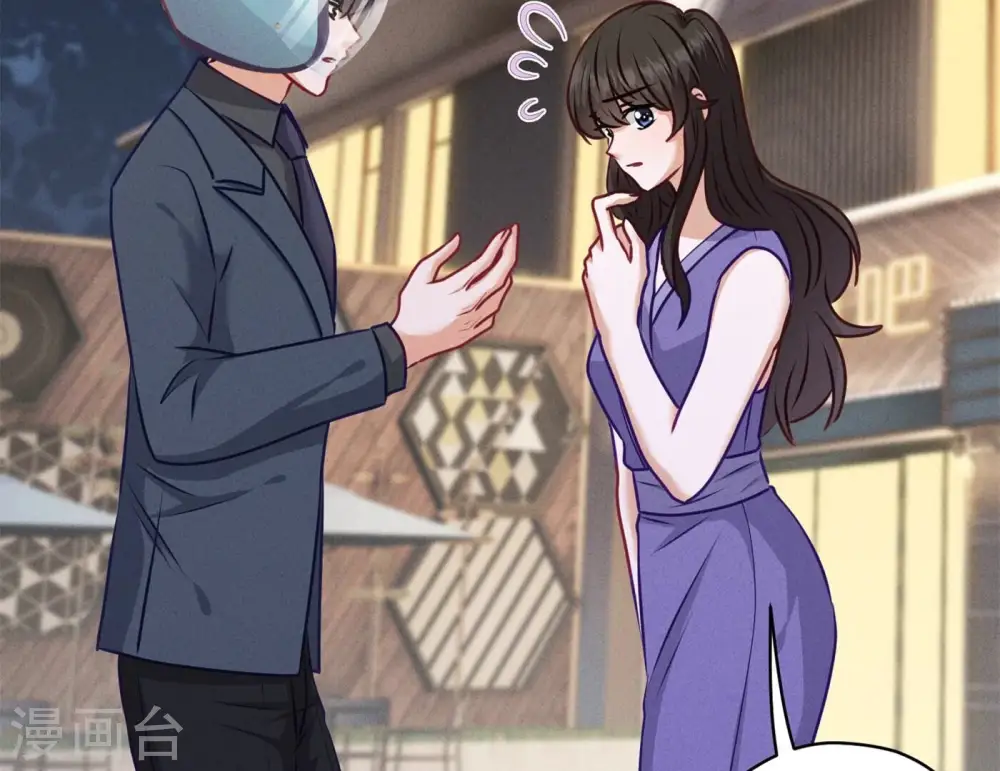 第199话 追妻秘籍 第46页
