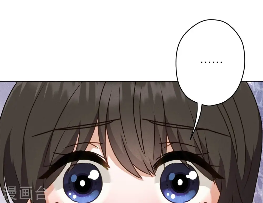 第199话 追妻秘籍 第56页