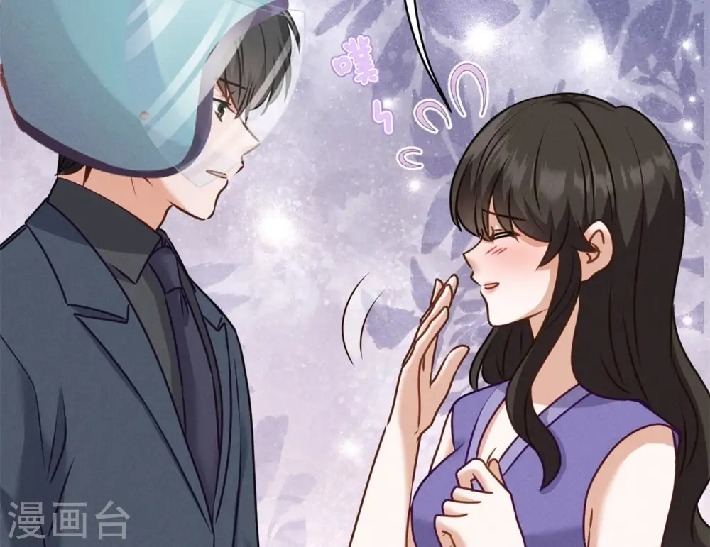第199话 追妻秘籍 第65页