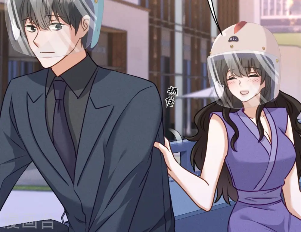 第199话 追妻秘籍 第71页