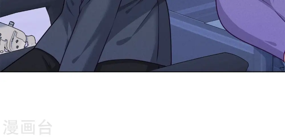 第199话 追妻秘籍 第72页