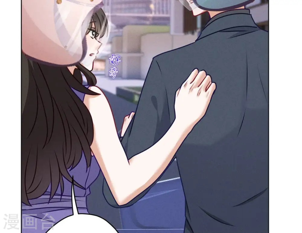 第199话 追妻秘籍 第74页