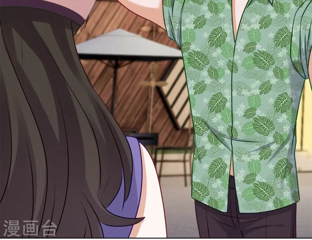 第199话 追妻秘籍 第77页