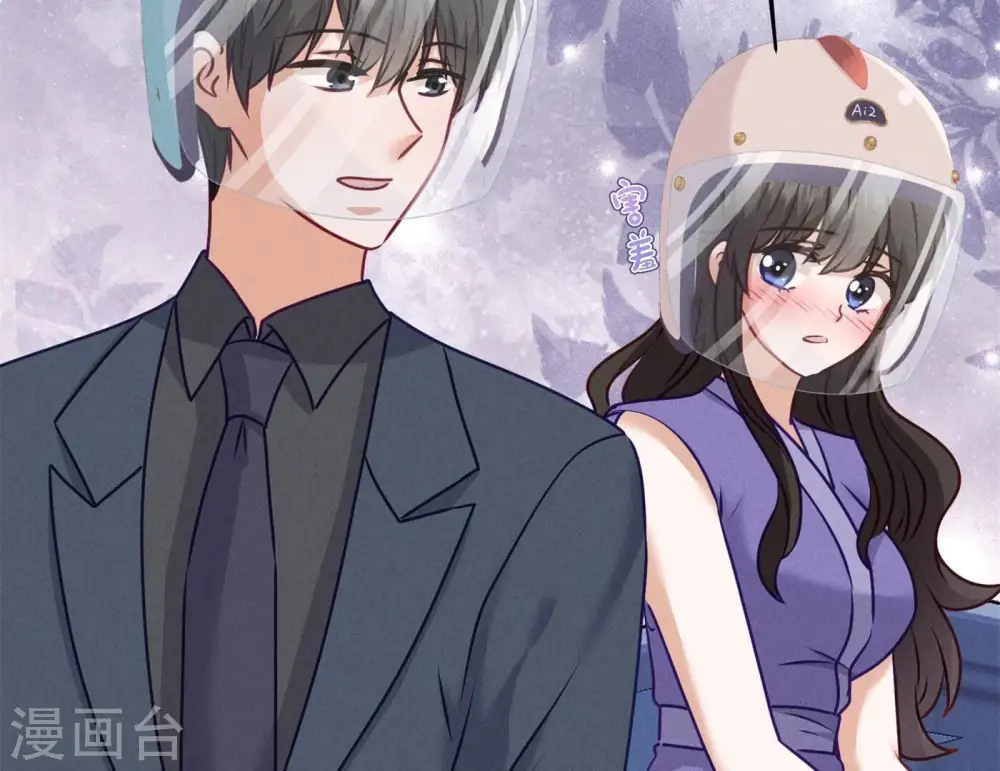 第199话 追妻秘籍 第82页