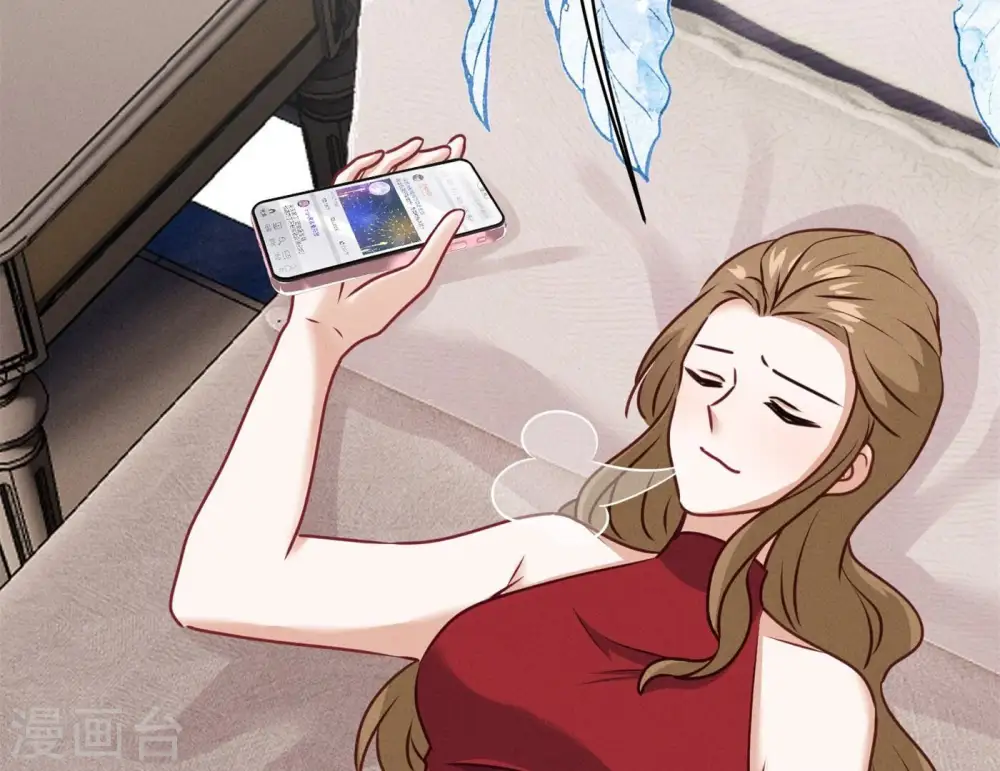 第199话 追妻秘籍 第85页
