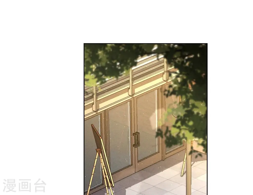 第198话 追妻绝招 第3页