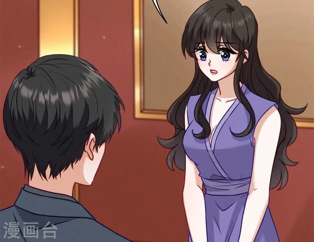 第198话 追妻绝招 第5页