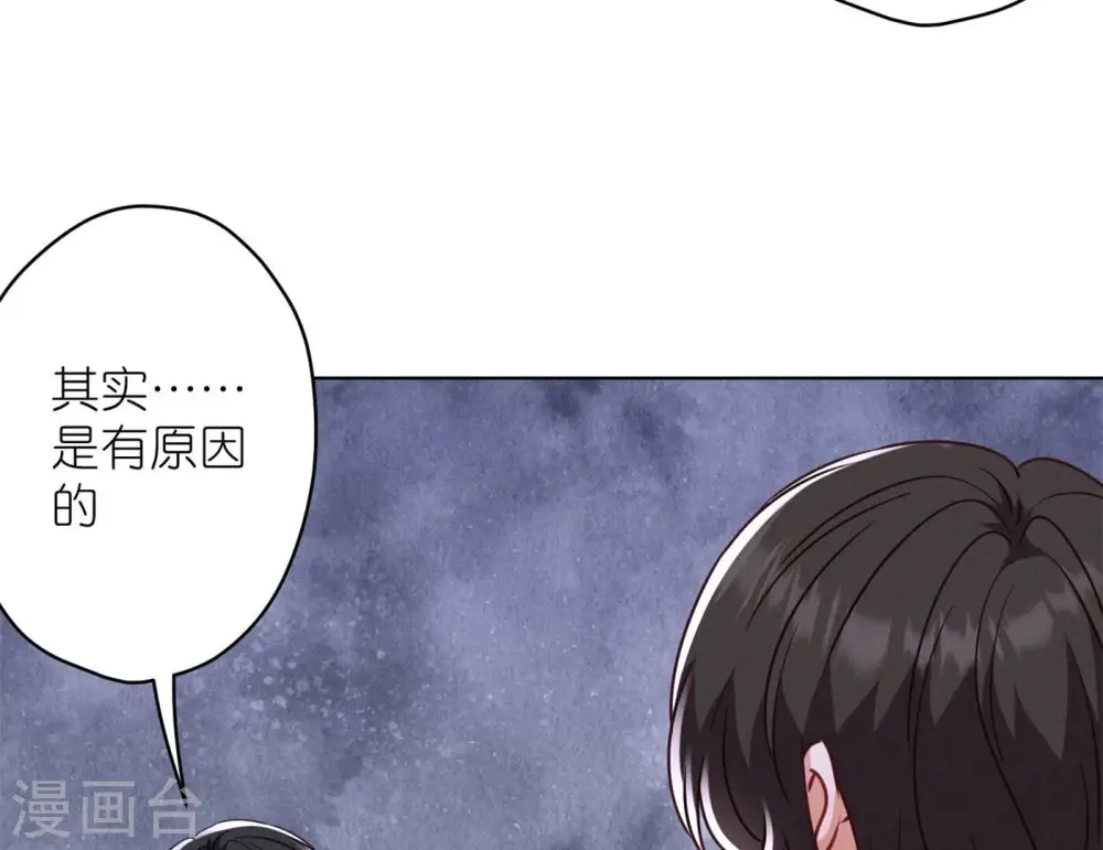 第198话 追妻绝招 第7页