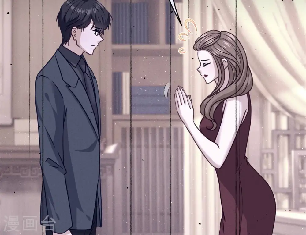 第198话 追妻绝招 第10页