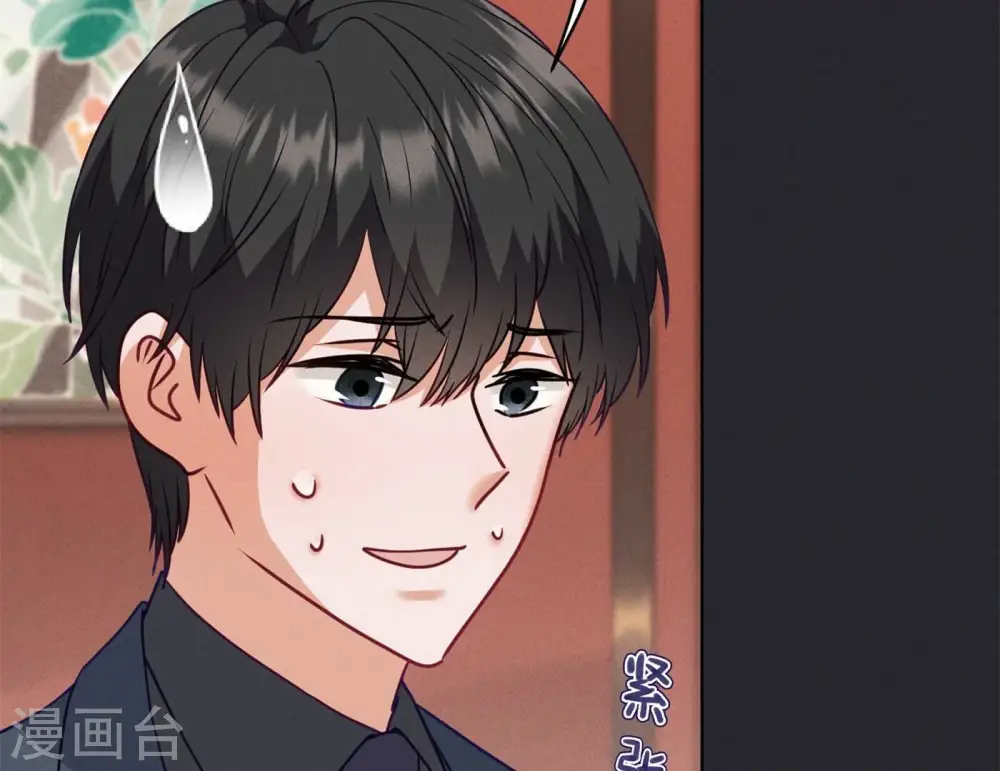 第198话 追妻绝招 第12页