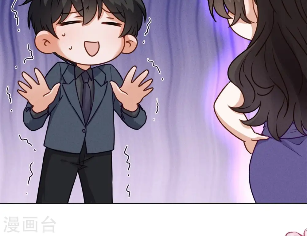 第198话 追妻绝招 第20页
