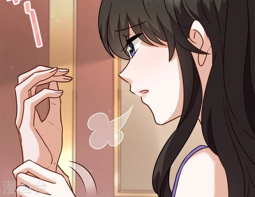 第198话 追妻绝招 第30页