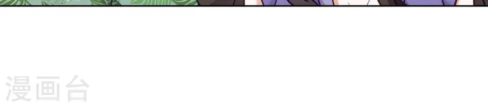 第198话 追妻绝招 第36页