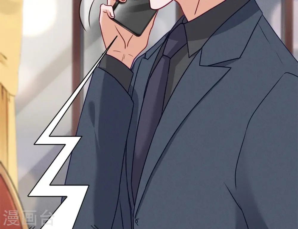 第198话 追妻绝招 第39页