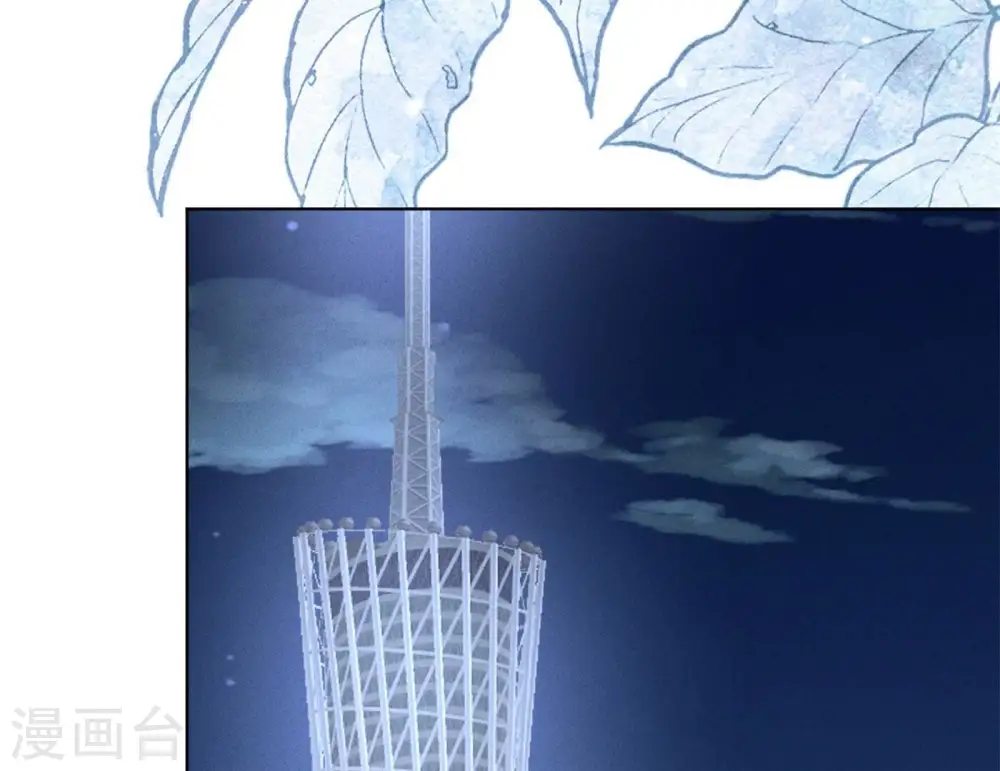 第198话 追妻绝招 第41页