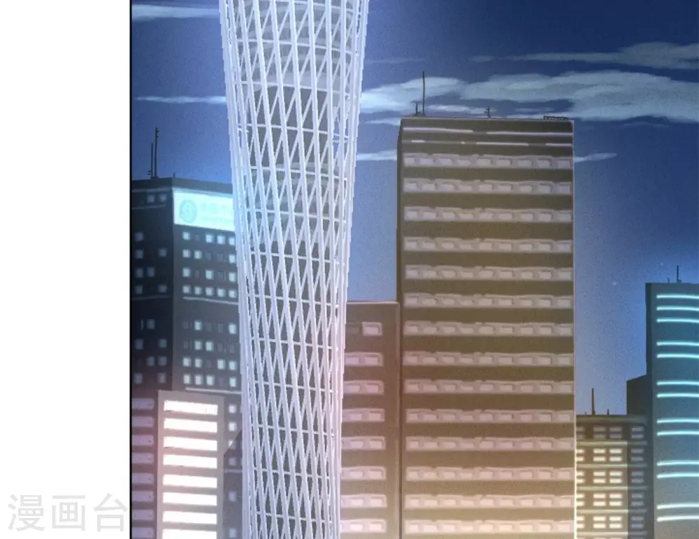 第198话 追妻绝招 第42页