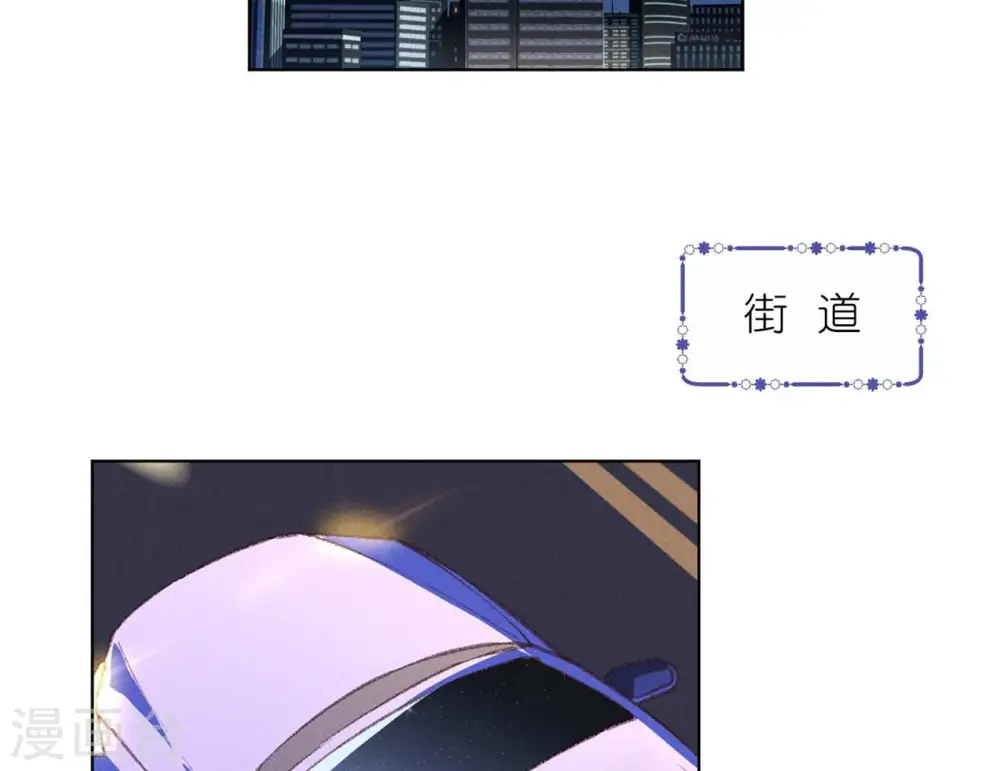 第198话 追妻绝招 第58页