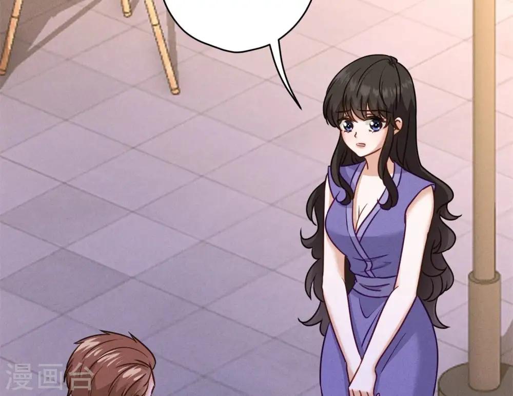 第198话 追妻绝招 第63页