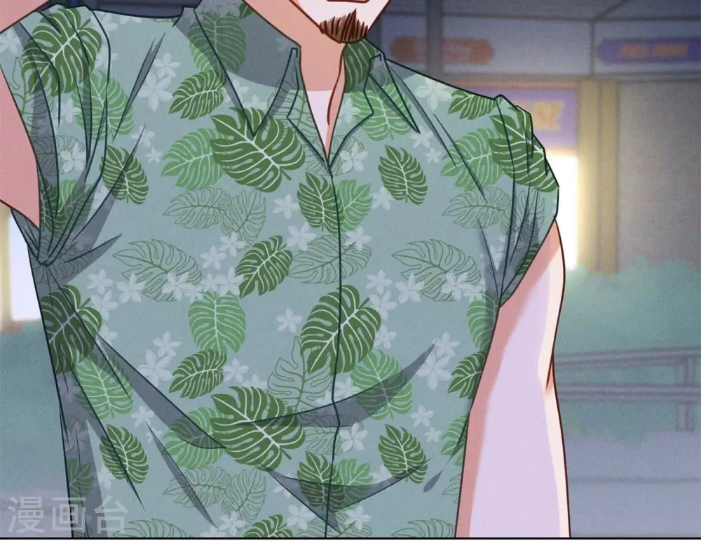 第198话 追妻绝招 第69页