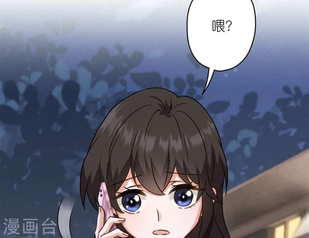 第198话 追妻绝招 第74页