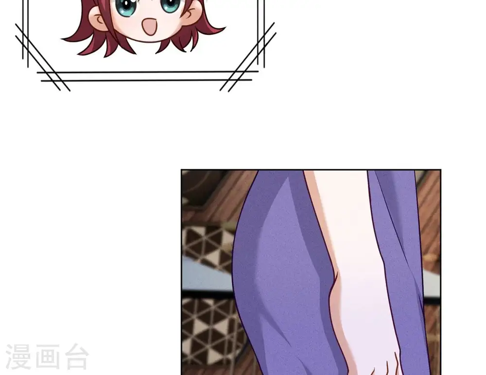 第198话 追妻绝招 第77页
