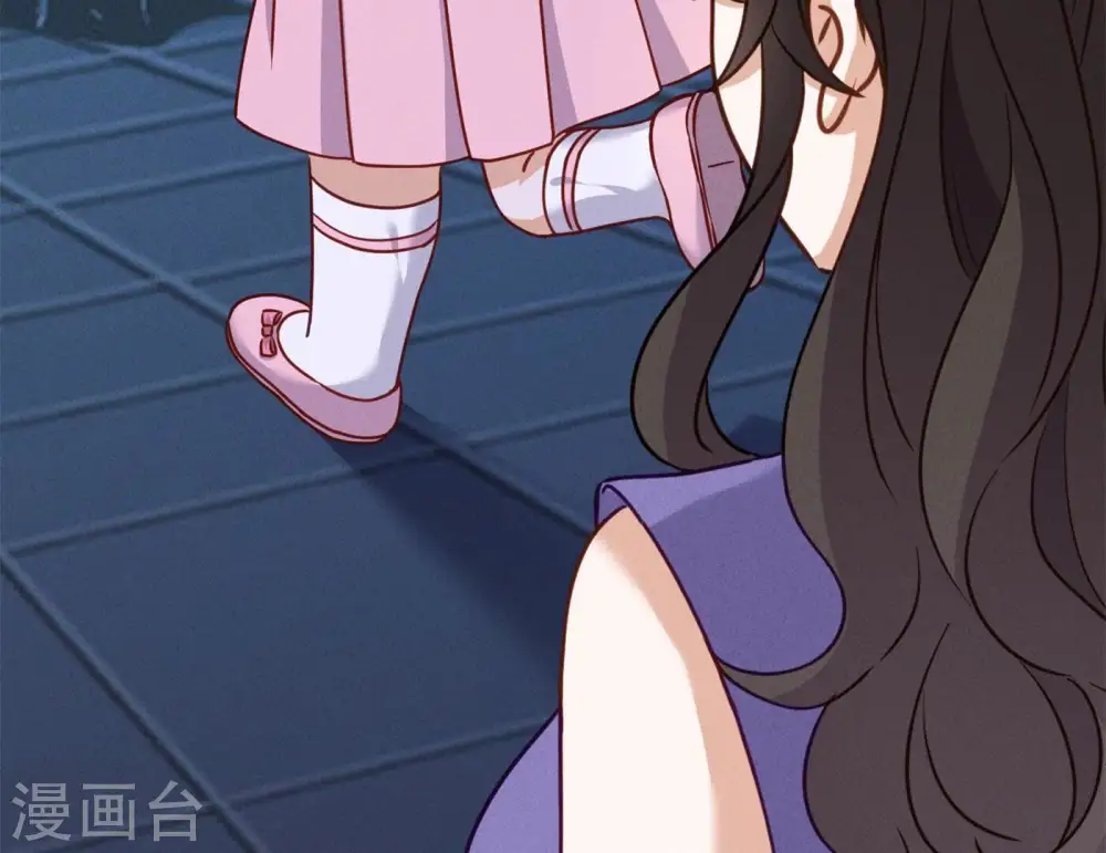 第198话 追妻绝招 第85页