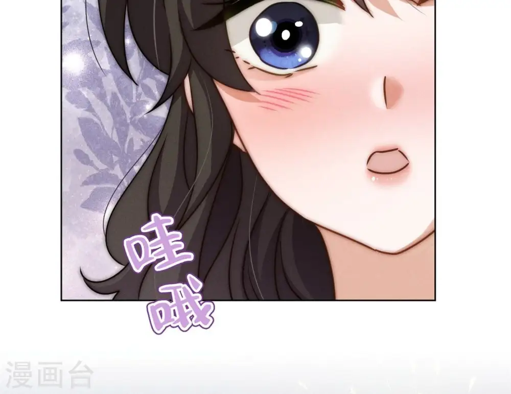 第198话 追妻绝招 第87页