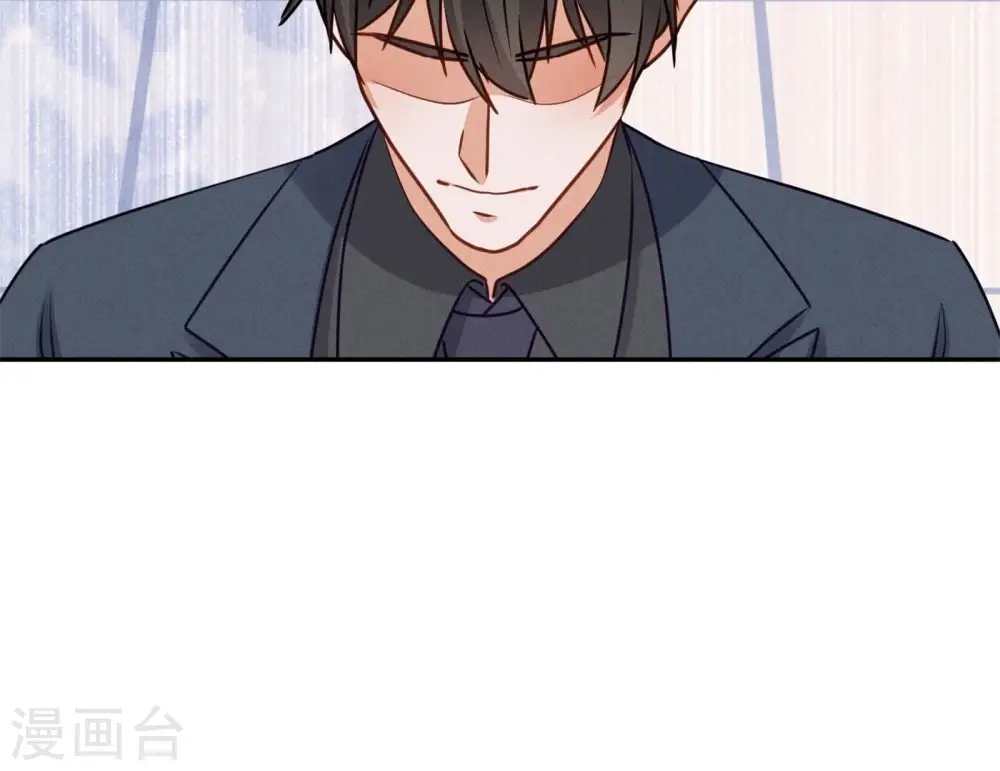 第197话 我可不是什么好人！ 第14页