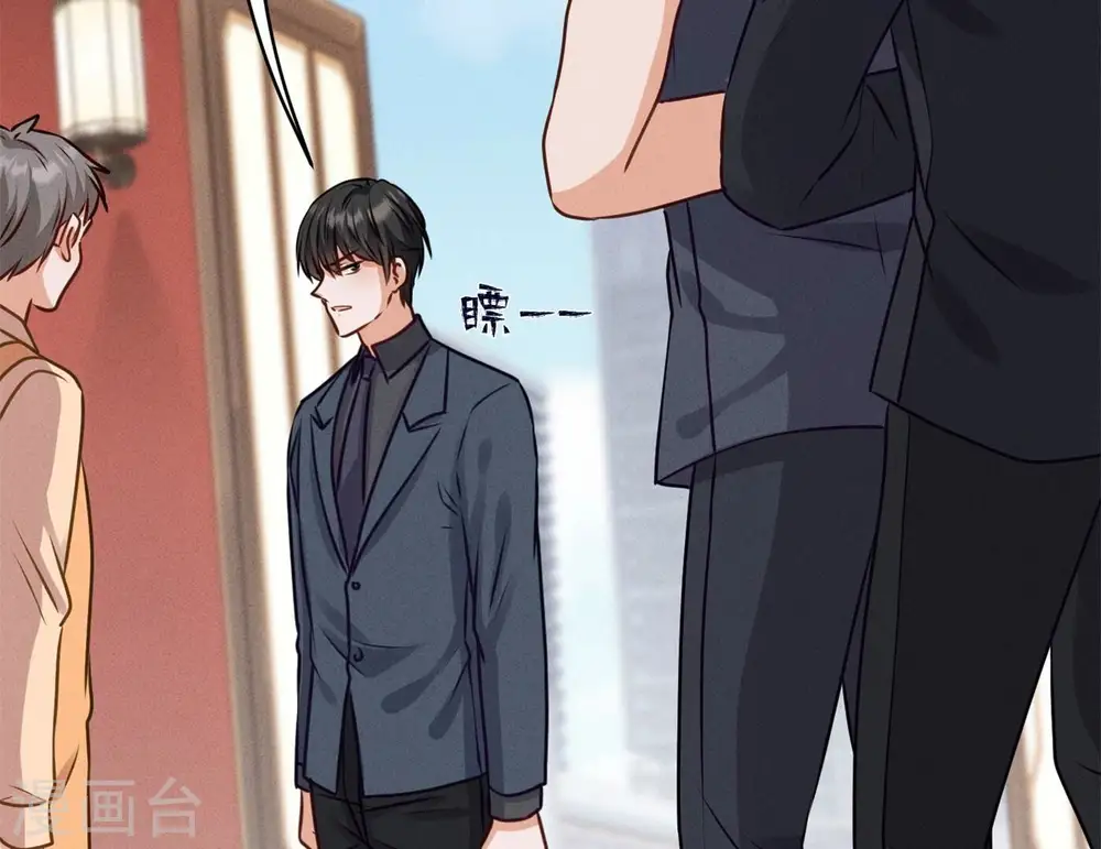 第197话 我可不是什么好人！ 第16页