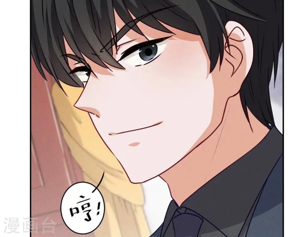 第197话 我可不是什么好人！ 第22页