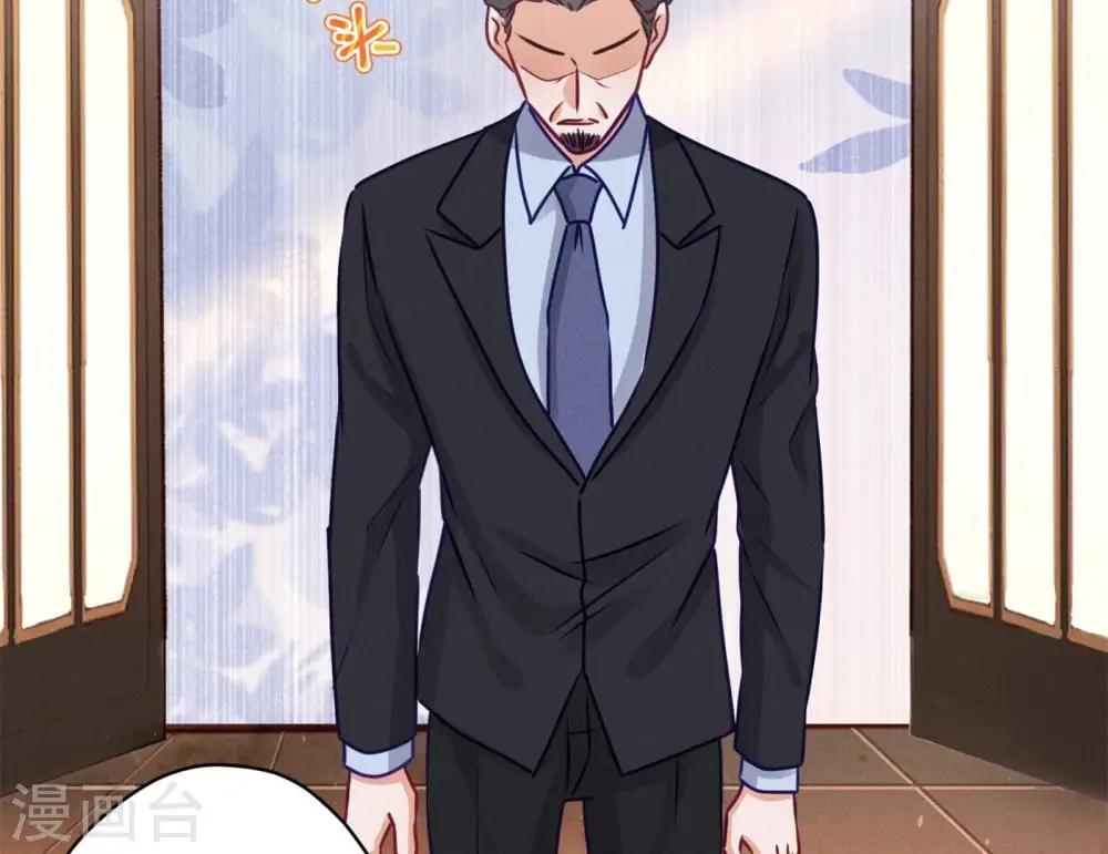第197话 我可不是什么好人！ 第34页