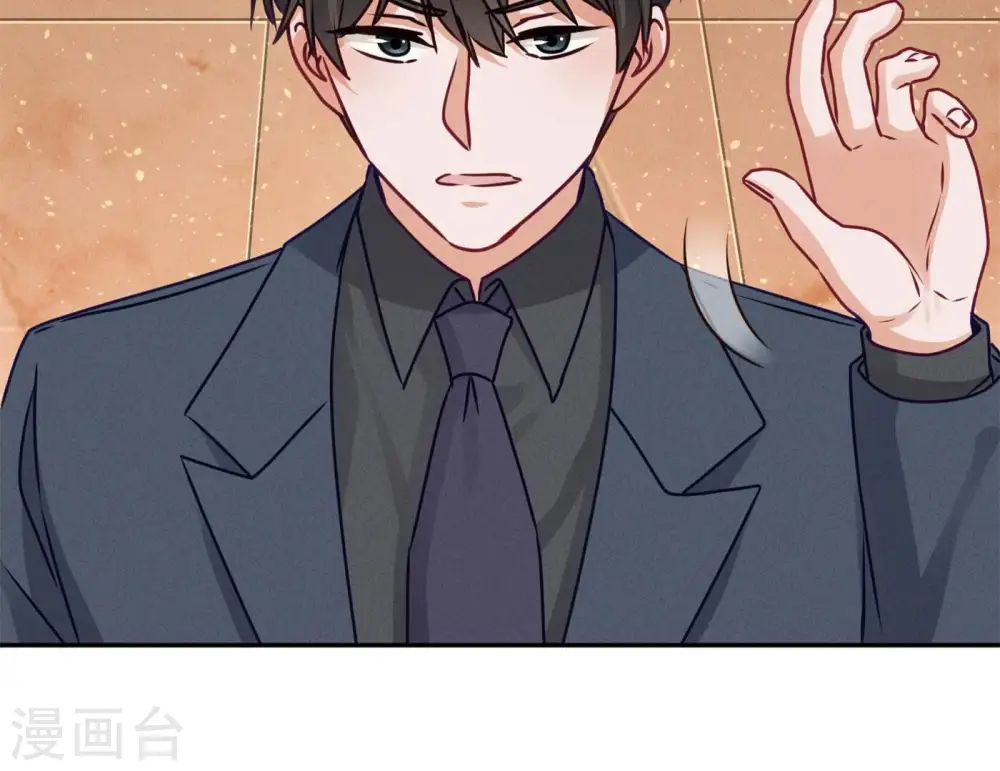 第197话 我可不是什么好人！ 第36页