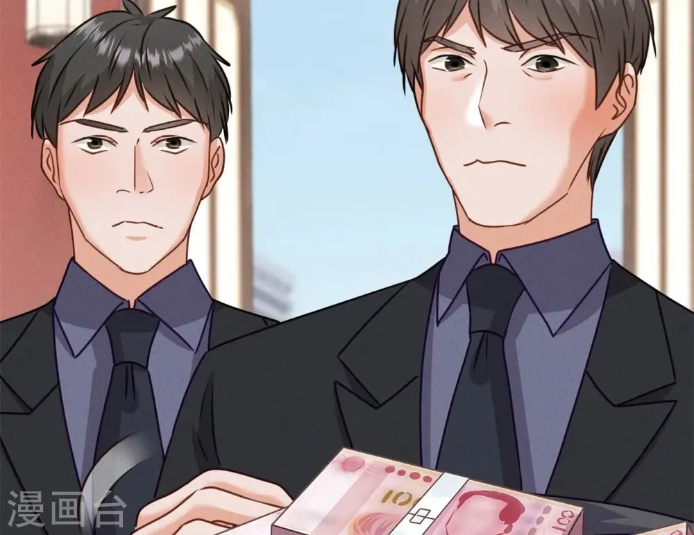 第197话 我可不是什么好人！ 第39页