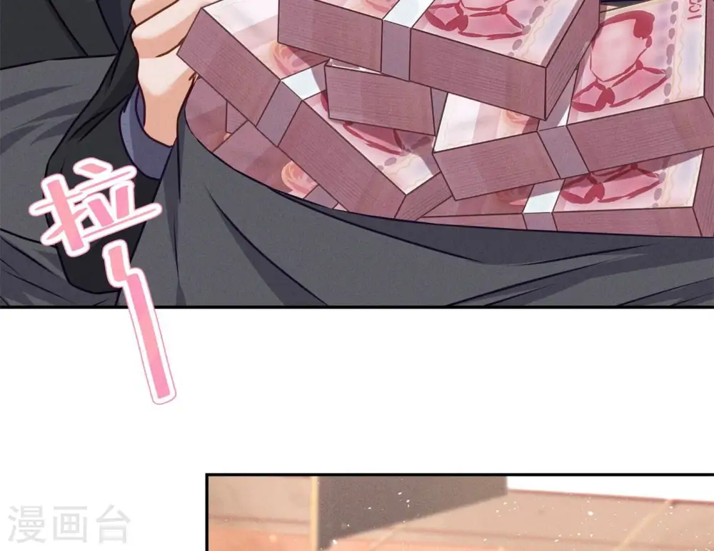 第197话 我可不是什么好人！ 第40页