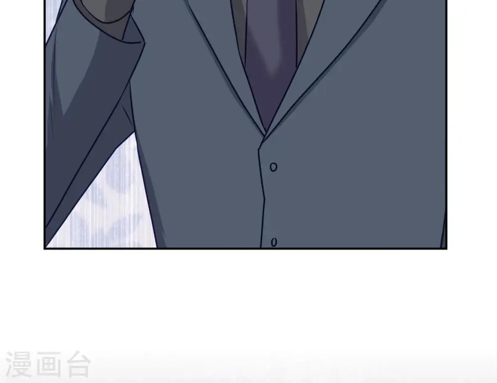 第197话 我可不是什么好人！ 第58页