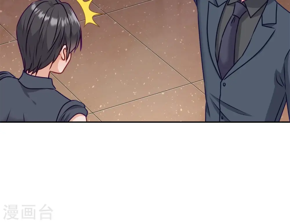 第197话 我可不是什么好人！ 第61页