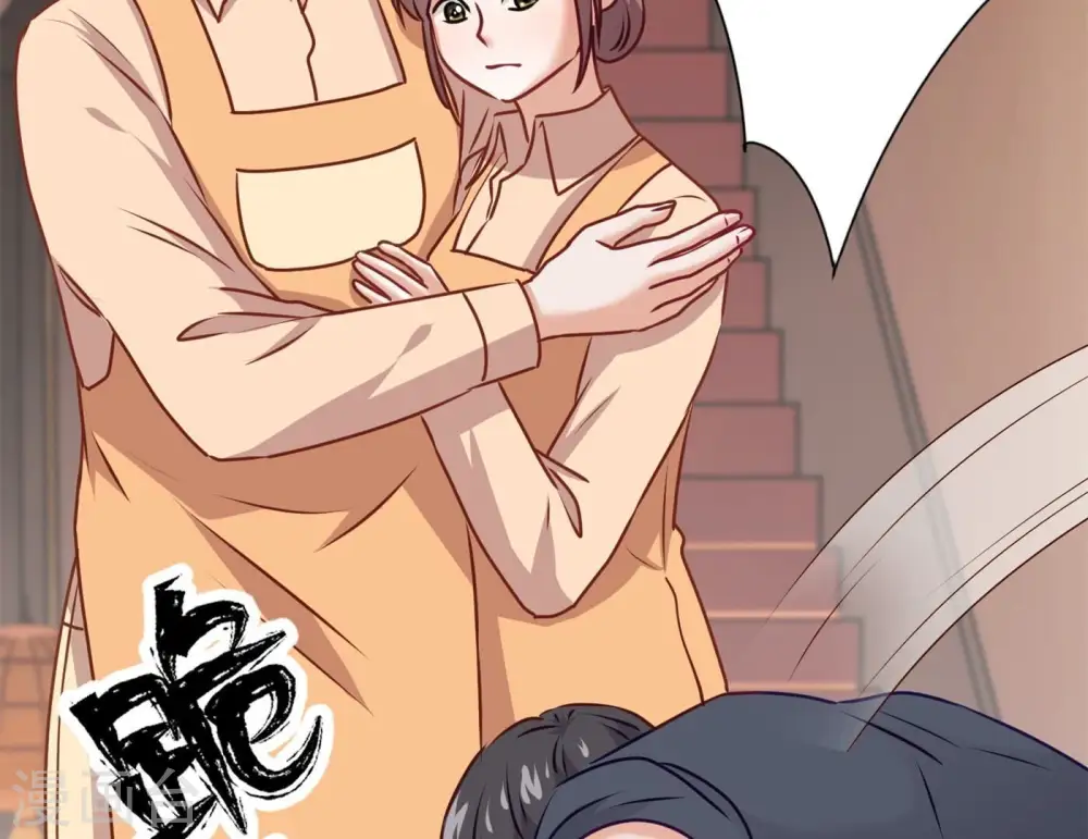 第197话 我可不是什么好人！ 第71页