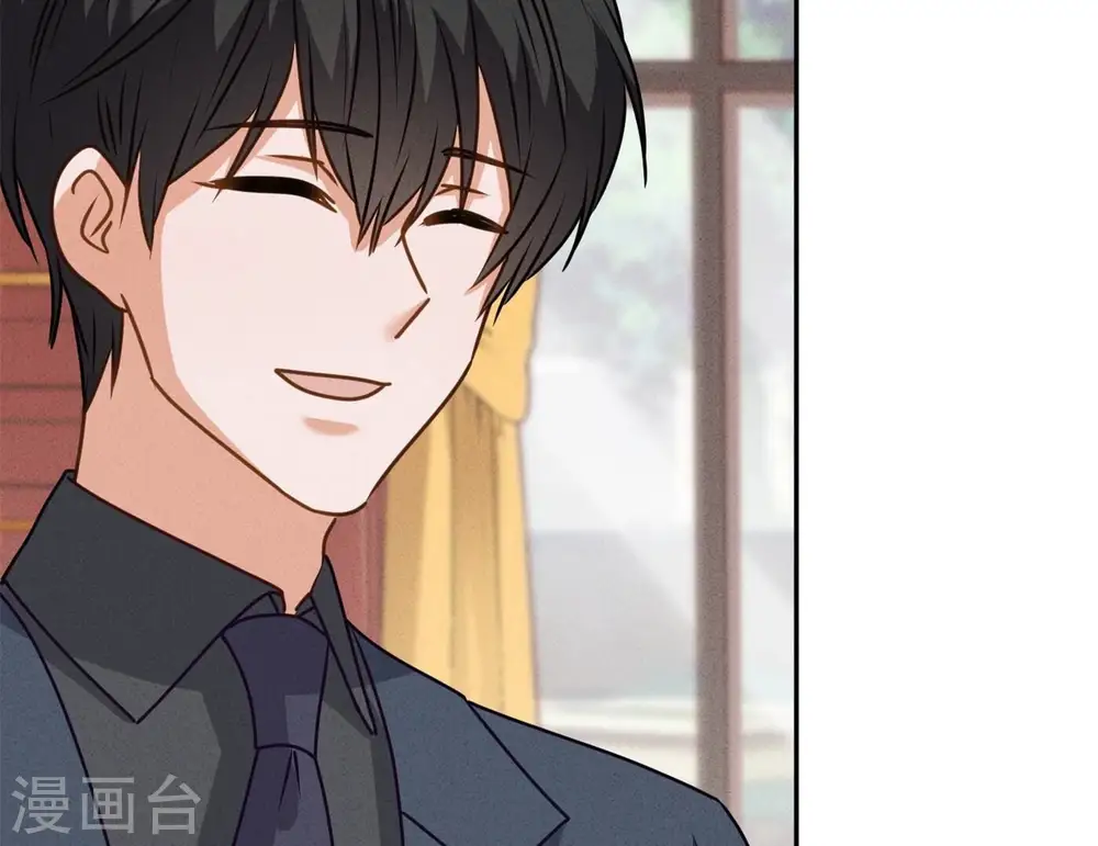 第197话 我可不是什么好人！ 第81页