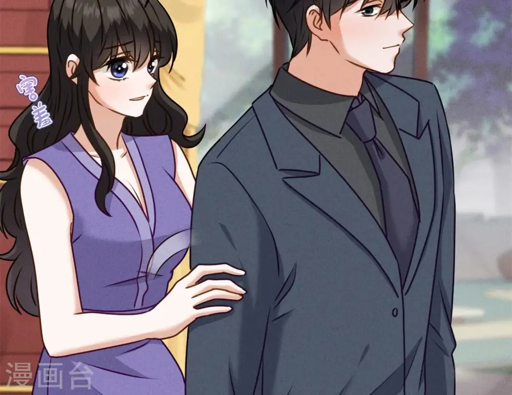 第197话 我可不是什么好人！ 第83页