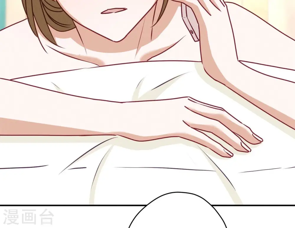 第196话 独自疗伤 第11页