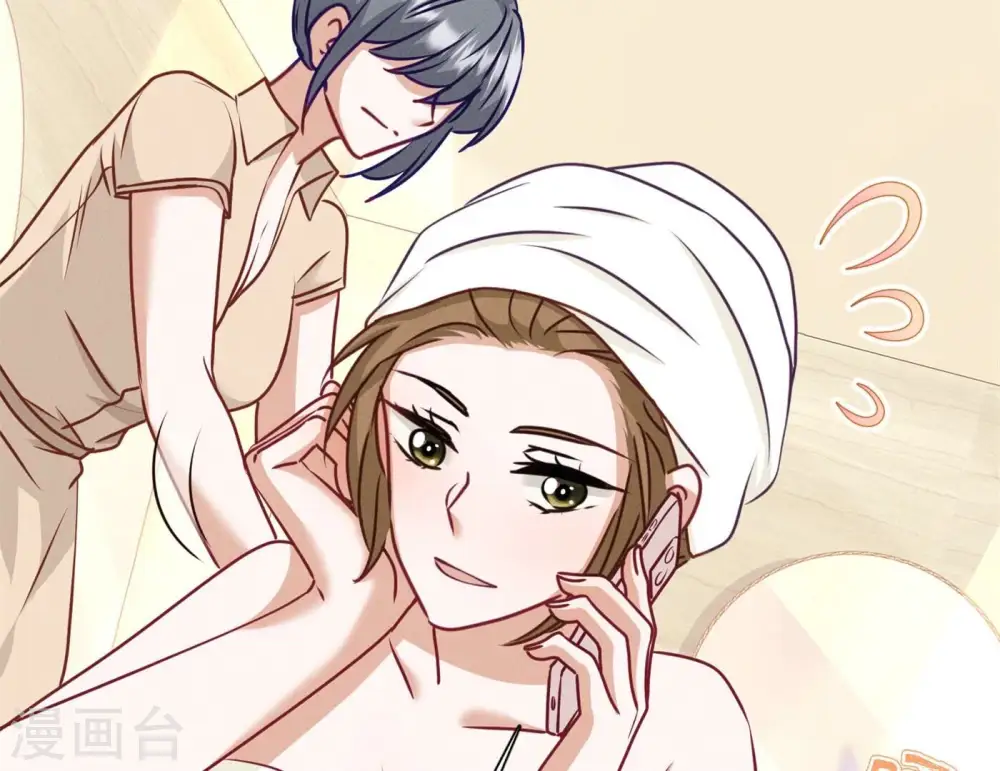 第196话 独自疗伤 第13页