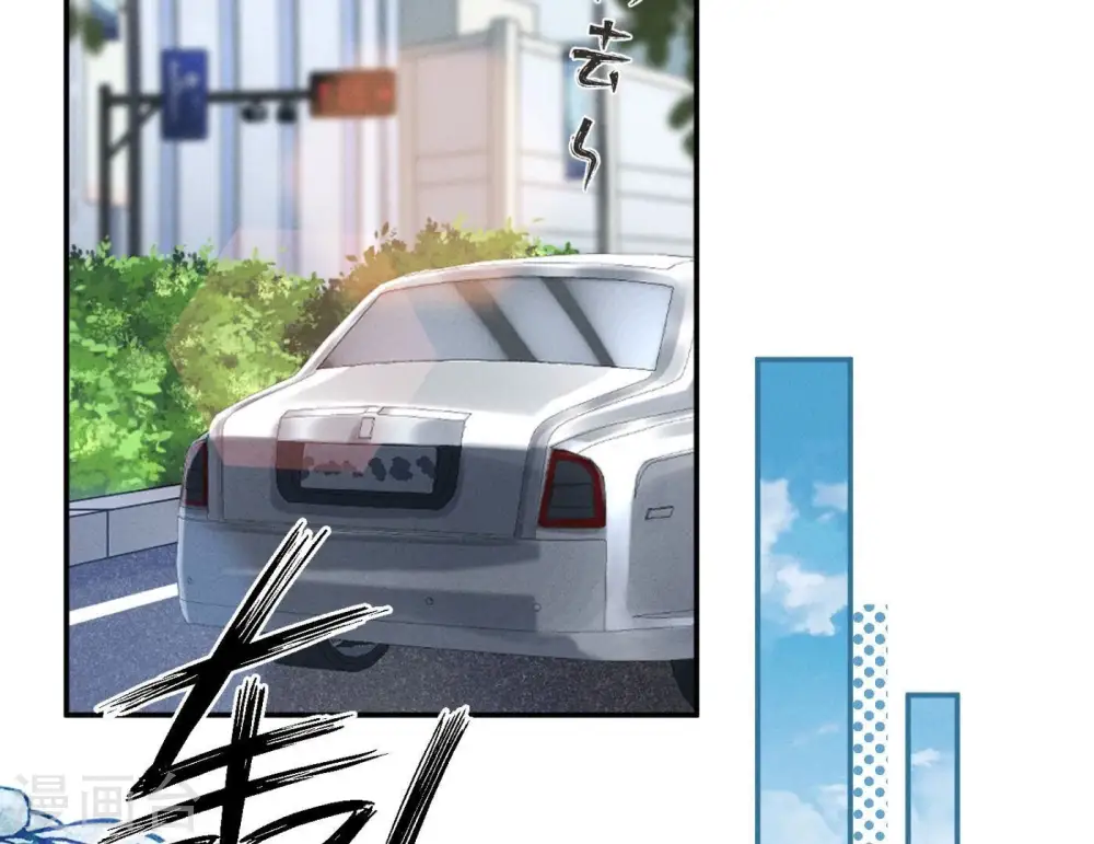 第196话 独自疗伤 第27页
