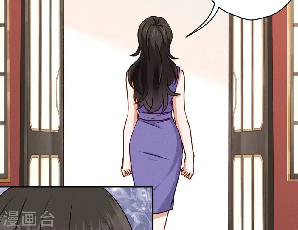 第196话 独自疗伤 第30页