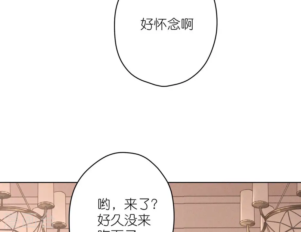第196话 独自疗伤 第32页