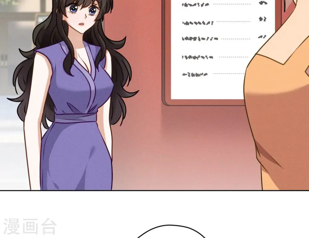 第196话 独自疗伤 第34页