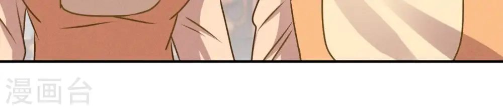 第196话 独自疗伤 第37页