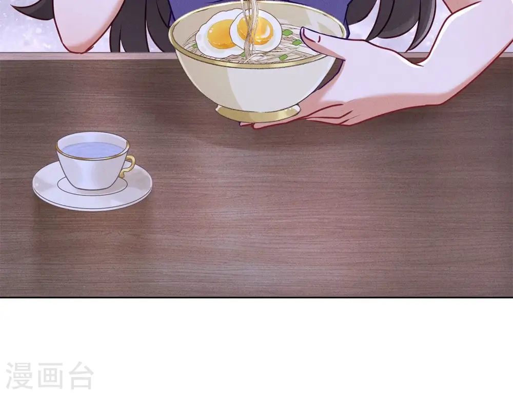 第196话 独自疗伤 第54页