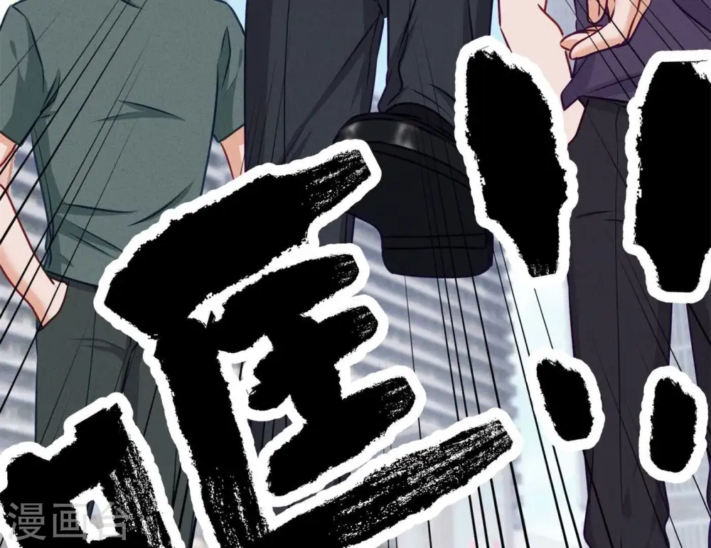 第196话 独自疗伤 第58页