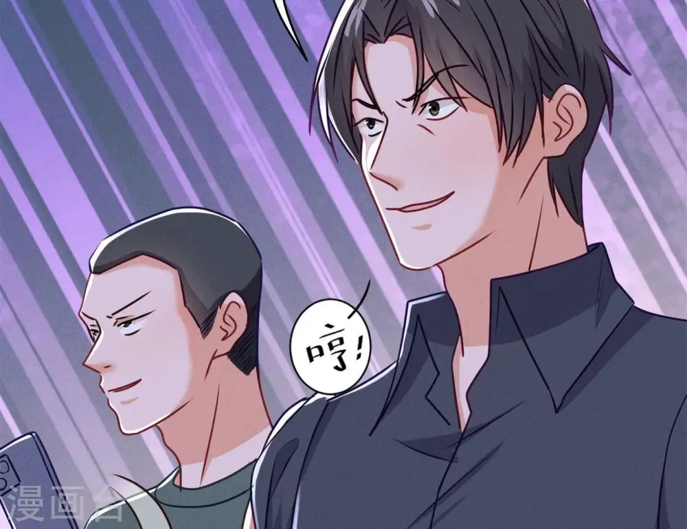 第196话 独自疗伤 第65页