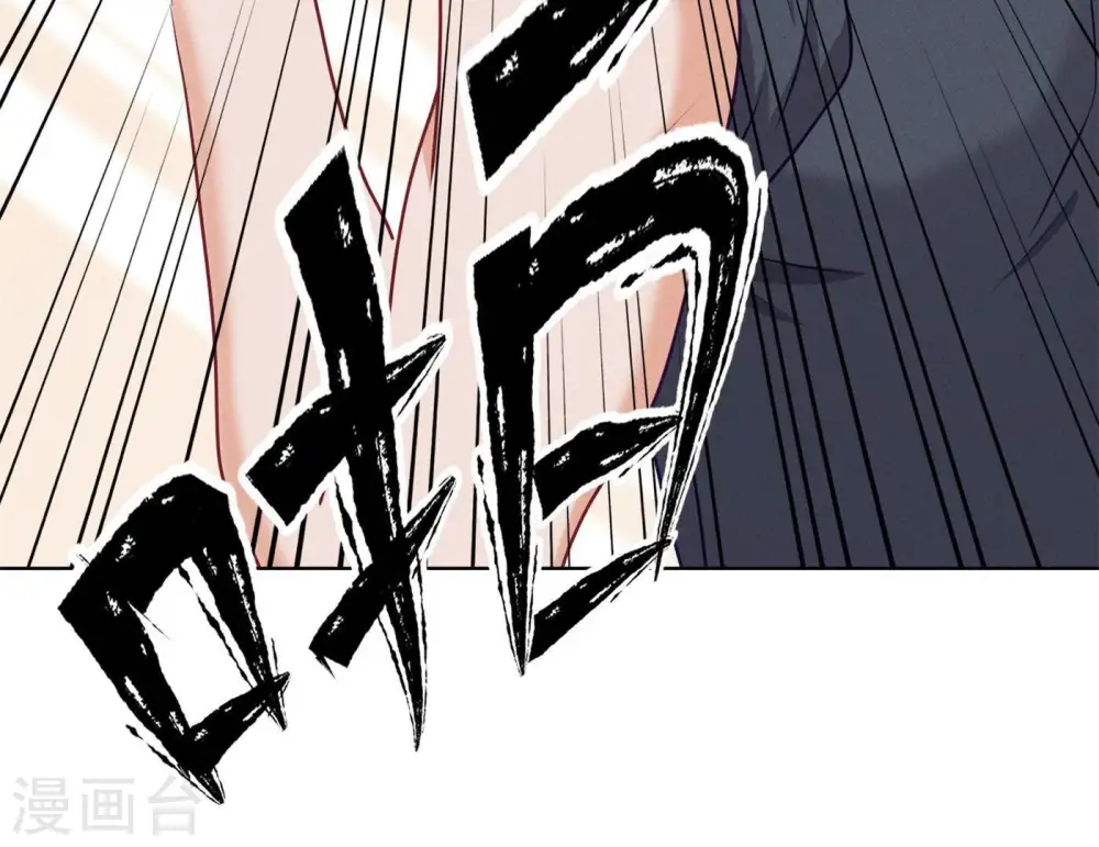 第196话 独自疗伤 第72页